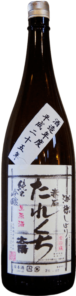 Junmai Tarekuchi