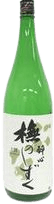 Suishin Pearl Drop White Label