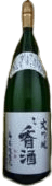 Daiginjou Gokoushu