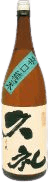 Karakuchi Junmai Kure