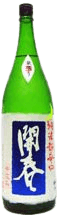 Kaishun Junmai Super Dry Fukurotori Namazake