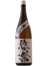Yuraku Junmai Miyamanishiki Hiire