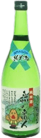 Hatsuhi Junmai Ginjo Morinobannin