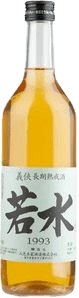 Wakamizu1993
