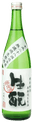 Umenoyado Kimoto Tokubetsu Junmai Muroka Namagenshu
