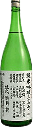 Yonetsuru Junmai Ginjo 34 Gou Shikomi