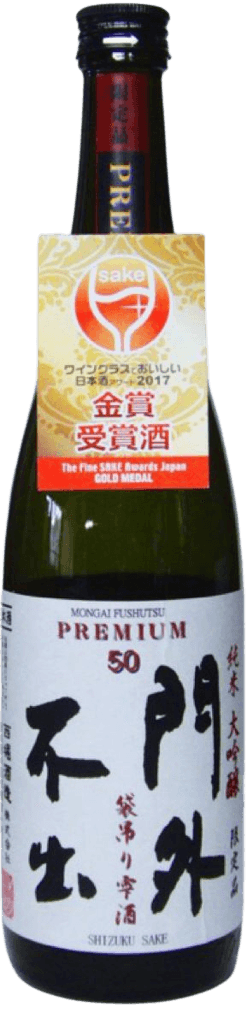 Premium Shizukutori Junmai Daiginjo Export