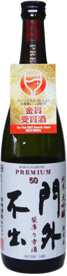Premium Shizukutori Junmai Daiginjo Export