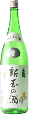 Southern Treasures Sake