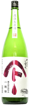 Yamato Shizuku Ginjo Namazume Genshu