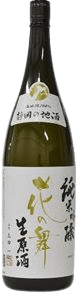 Junmaiginjou Nama Genshu