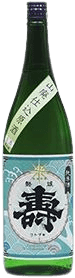 Iwaki Kotobuki Yamahai Junmai Nama Genshu