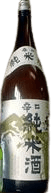 Karakuchi Junmai