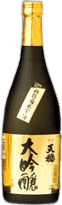 Daiginjou