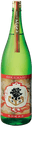 Shigemasu Tokubetsu Junmai Hiyaoroshi
