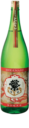 Shigemasu Tokubetsu Junmai Hiyaoroshi