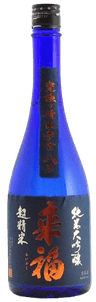 Junmai Daiginjo Cho Seimai Raifuku