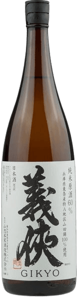 Gikyou Junmai Genshu 60%