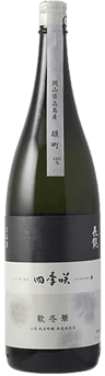 Shikizaki Kantoka Yamahai Junmai Ginjo