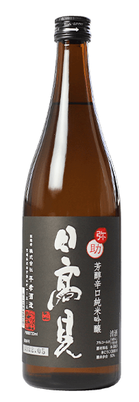 Hitakami Yasuke Junmai Ginjo
