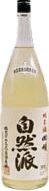 Junmai Kaimei Shizenha