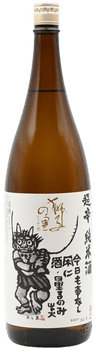 Shishinosato Junmai Chokara Super Dry