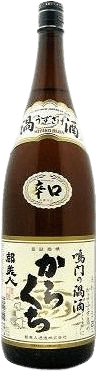 Dry swirling sake