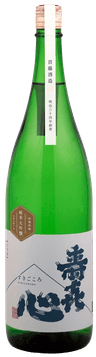 Sukigokoro Junmai Daiginjo Yamadanishiki 50%