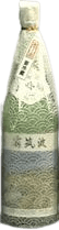 Daiginjou Honnama