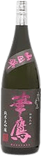 Hanataka Junmai Daiginjo Yamadanishiki