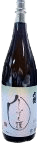 Junmai Ginjo Ohban Shizukuhime
