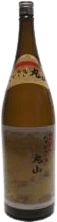 NagasakiMaruyama