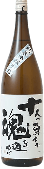 Jukkon Junmai Ginjo Hiyaoroshi
