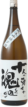 Jukkon Junmai Ginjo Hiyaoroshi