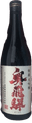 Tokusen Daiginjo Okuhida