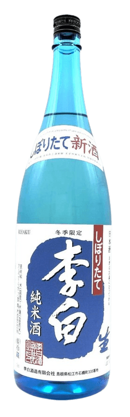 Rihaku Junmai Shiboritate