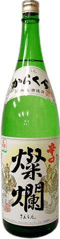 Sanran Karakuchi