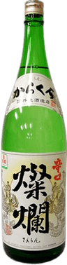 Sanran Karakuchi