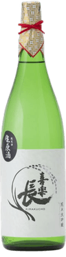 Kirakucho Junmai Daiginjo Nama Genshu