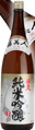 Fukubijin Junmaiginjou