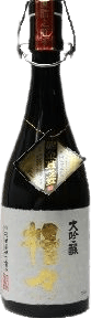 Daiginjou