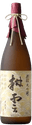 Kariho Daiginjou Kouun