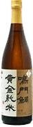 Narutotai Gold Junmai