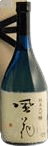 Junmaidaiginjo Kazabana