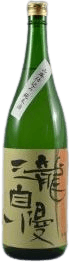 Junmai Yamahaijikomi