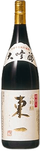 Azumaichi ShizukushiboriDaiginjou