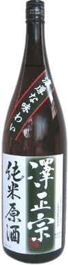 Sawamasamune Junmai Genshu