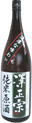 Sawamasamune Junmai Genshu