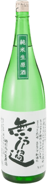 Special Junmai Namazake Muroka