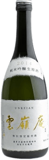 Junmai Ginjo Nama Genshu Unreian